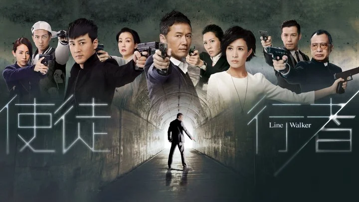 LINE WALKER 2 - VJ ICE P